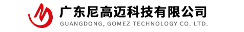 廣東香蕉视频下载网站科技有限公司